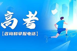 龙赛罗：皇马有罗德里戈、维尼修斯、恩德里克，没必要签姆巴佩