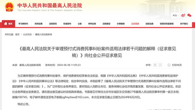 雷竞技raynet官网下载截图1